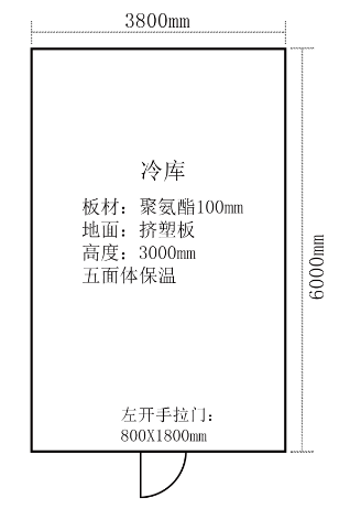 重庆铜梁68.4立方水果阴凉库案列