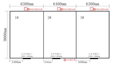 重庆渝北513立方物流冷链仓库案列