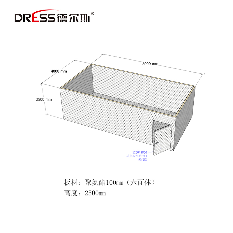 重庆30平米水果保鲜库设计方案
