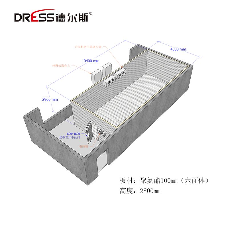 重庆50平米白菜保鲜库设计方案
