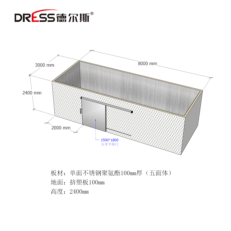 广东深圳24平米海鲜冻库设计方案