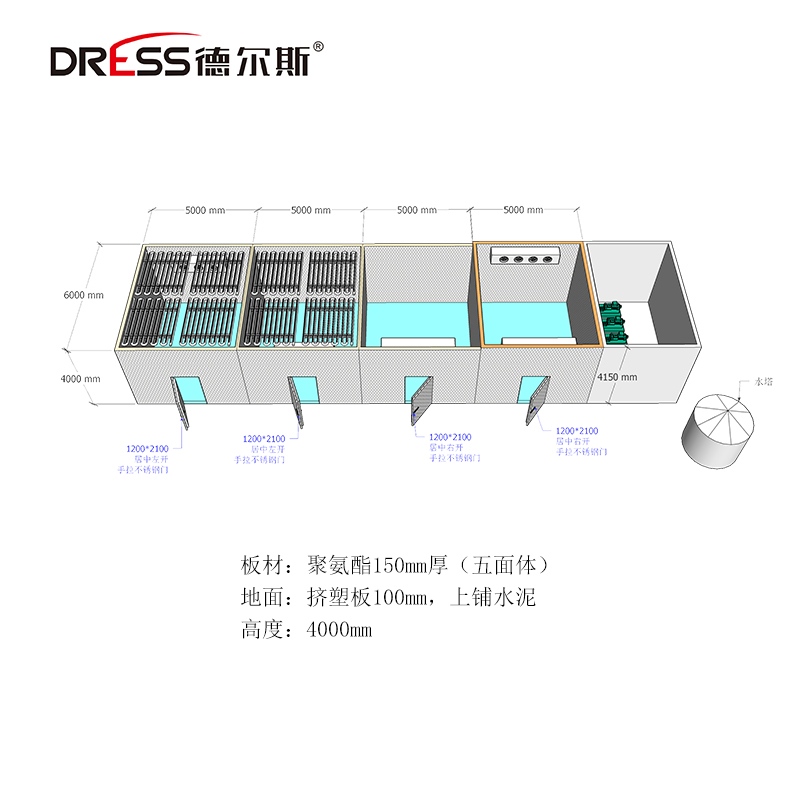重庆150平米食品冷库设计方案