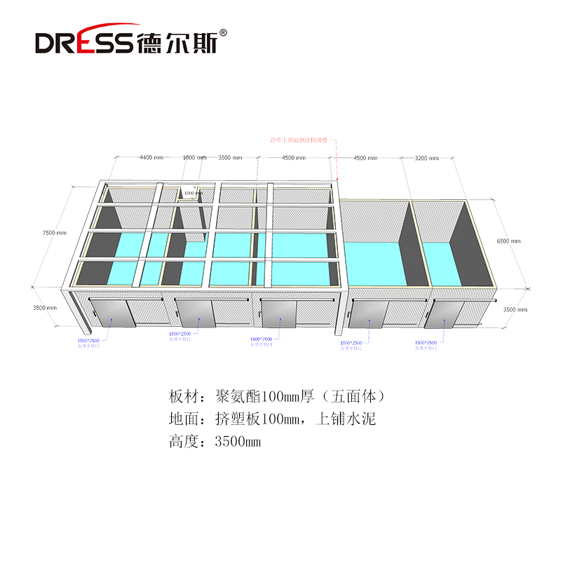 湖南150平米医药冷库设计方案