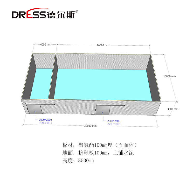 广西200平米海鲜冷库设计方案