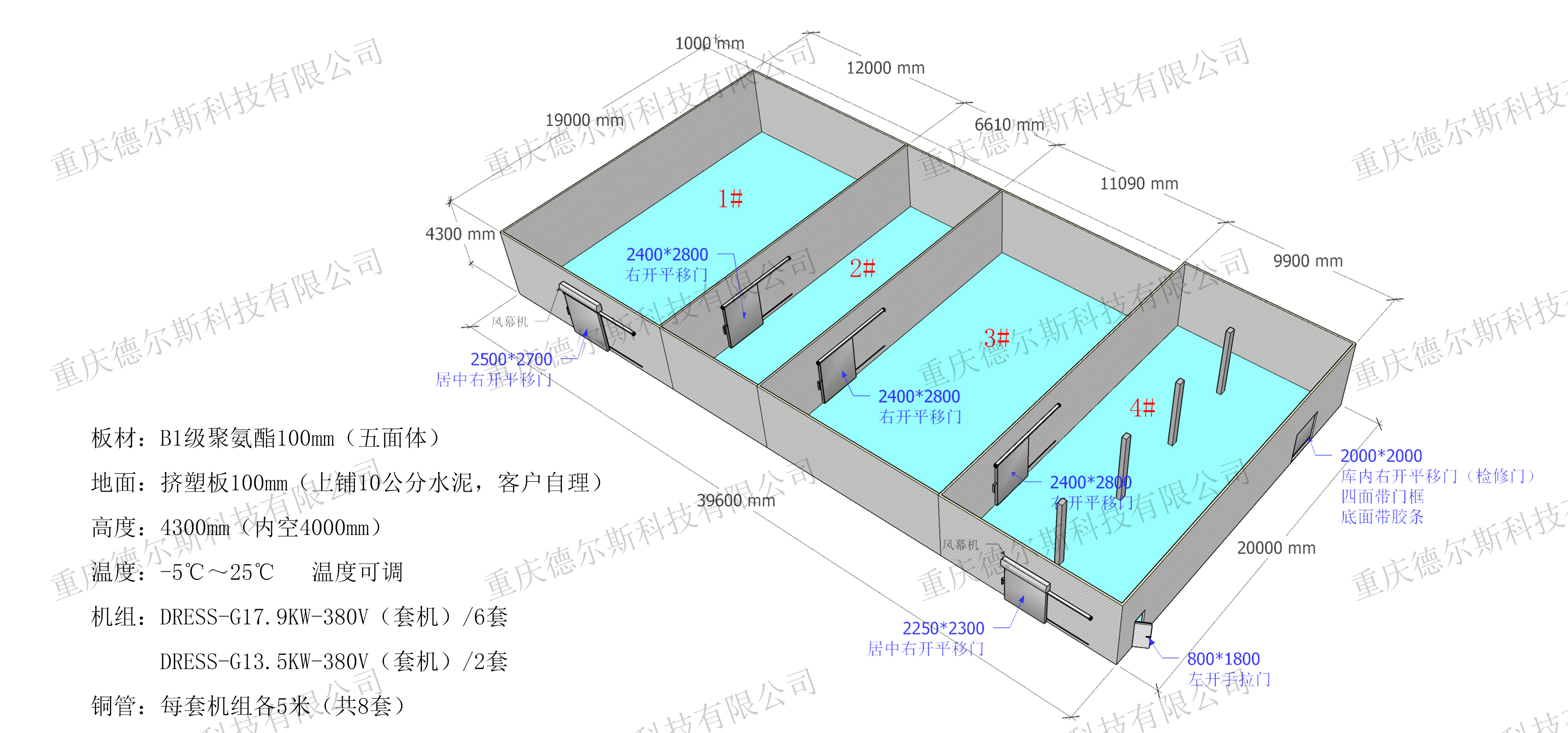 四川3000立方大型冷库
