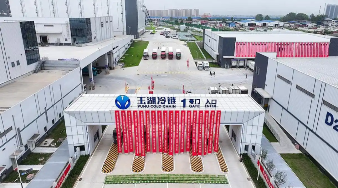 玉湖冷链（武汉）交易中心2.png