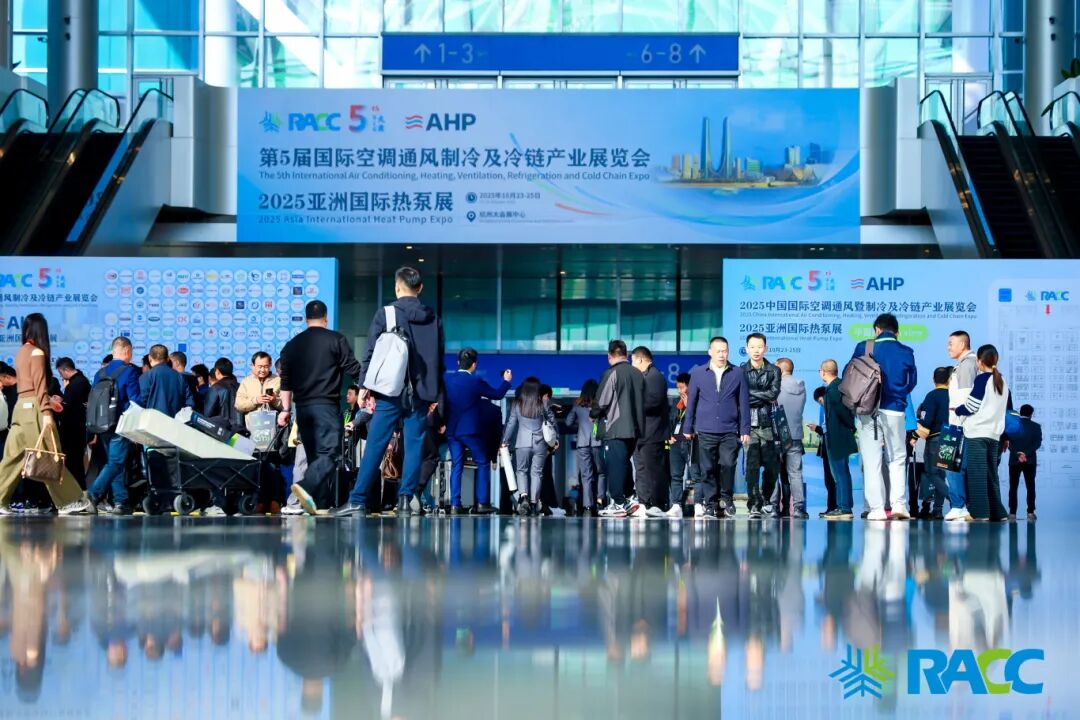 第5届国际空调通风制冷及冷链产业展览会2.jpg