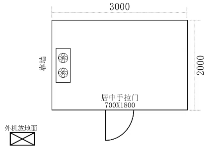 四川南充10平米小型农产品冷库工程案列