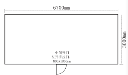 贵阳南明21.4平米鲜花保鲜库案列